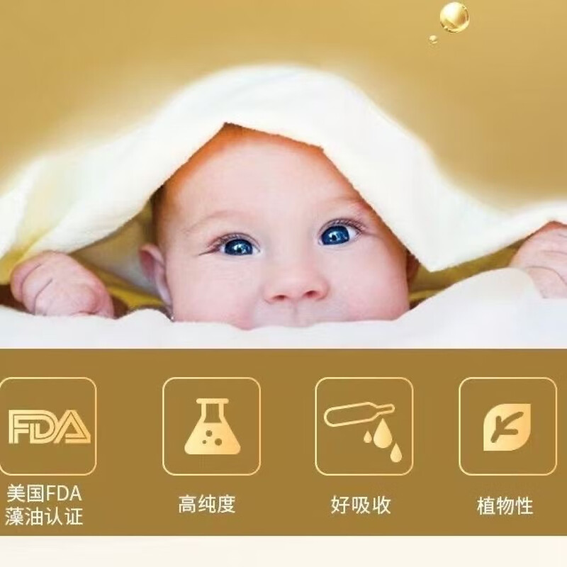 Lejiashanyou DHA Algae Oil Soft Capsules 80 capsules Baby and Children DHA Algae Oil Original Imported 0 Years Old and Over Two Bottles 160 Capsules Stocking Pack Official Authentic Pharmacy Direct Sales