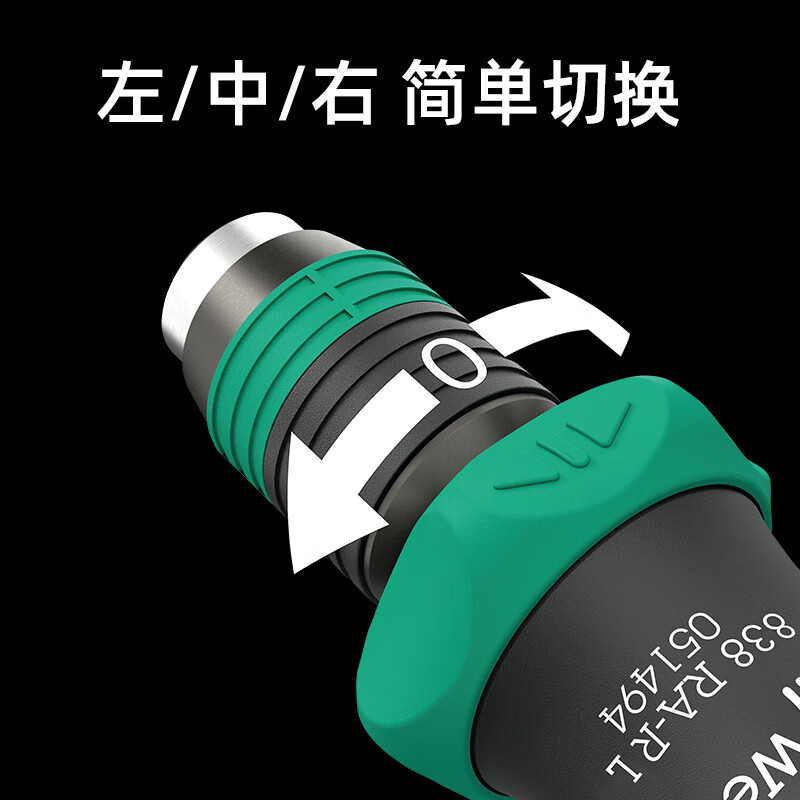 WERA imported ratchet screwdriver set KK60RA new 838RAL quick change quick plug German fast screwdriver handle KK60RA 17-piece set (05051530001)