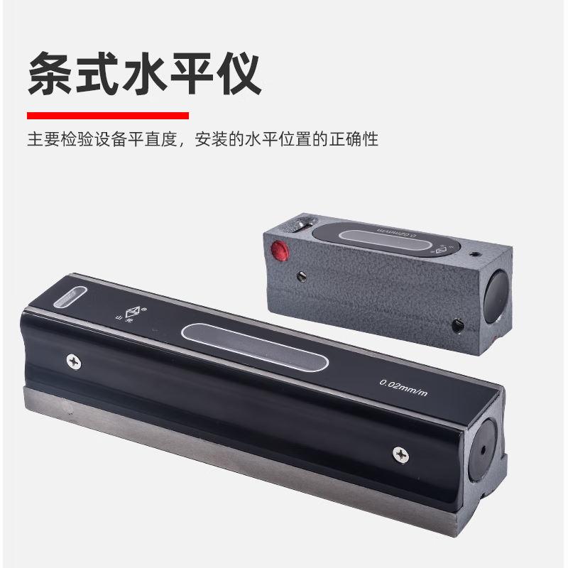 Shanguang Weifang Shanguang level high-precision strip frame type optical imaging fitter machine tool debugging and installation measurement optical imaging HX-1\165*0.01mm