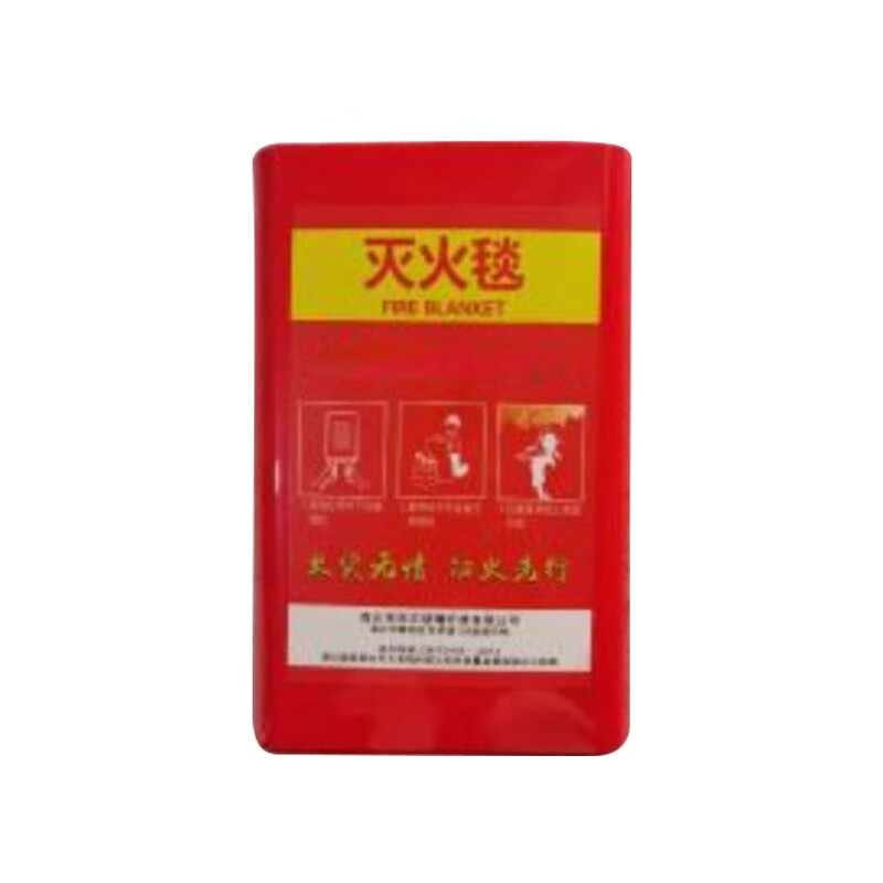 Huanyu fiberglass fire blanket box 1.5m*1.5m