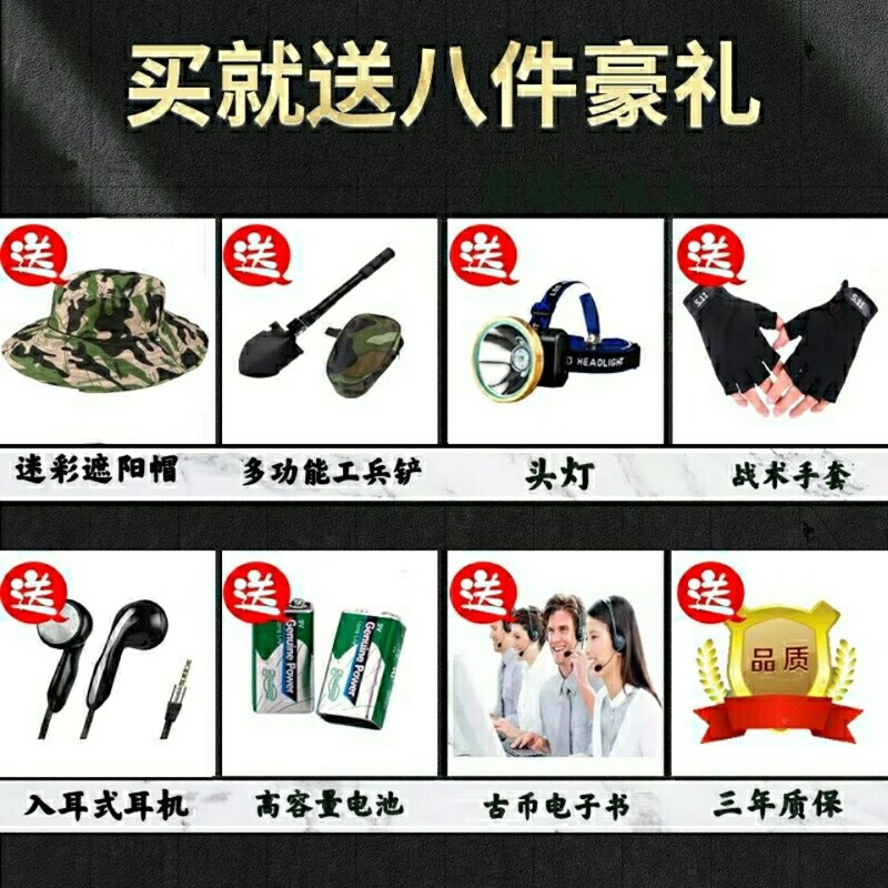 TIANXUN underground metal detector high-precision outdoor treasure detector waterproof ultra-deep gold, silver and copper detector archaeological gold detector recommended T90 Chinese LCD deepening charging gift pack