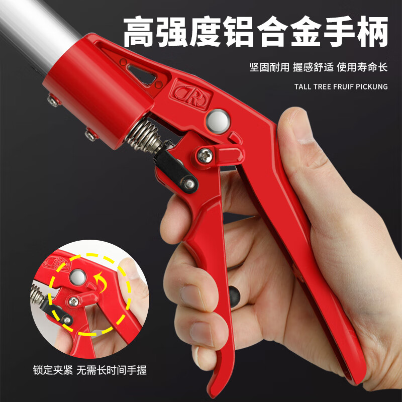 Otis fruit-picking artifact telescopic pole shearing branch scissors high-altitude pruning shears extended fruit picking machine manual agricultural tools single section 0.8 meter fruit picking shears