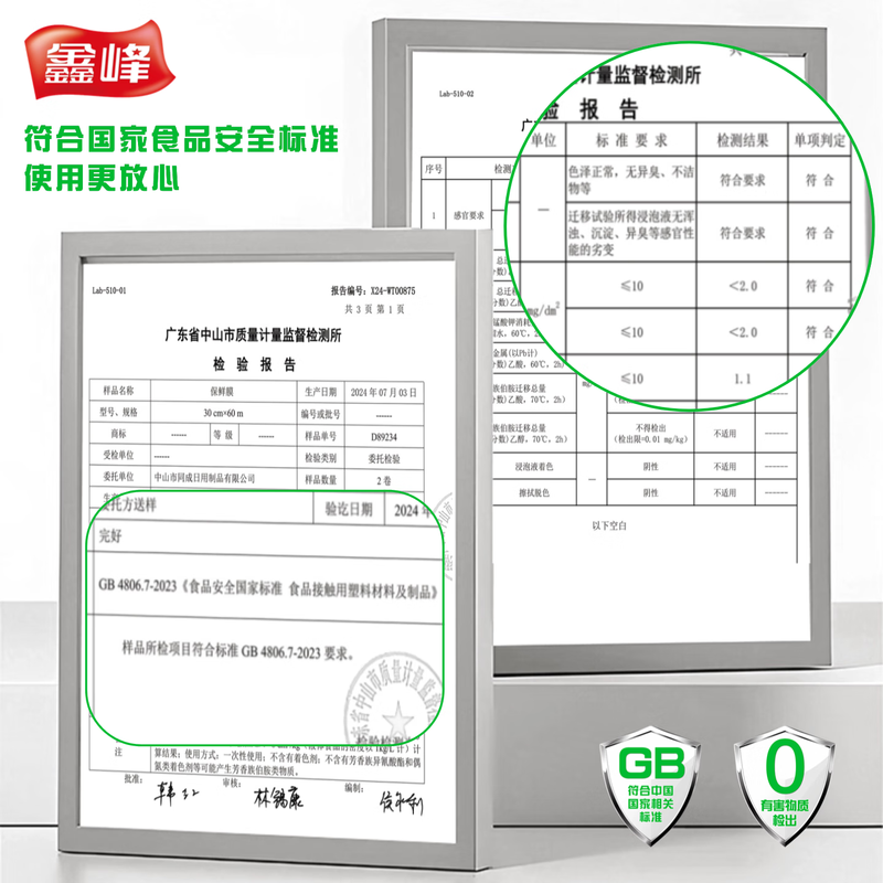 Xinfeng cling film cover, knife-free, tear-off point-breaking large roll, household economical packaging, high temperature resistance, food grade special disposable, simple packaging film, width 20cmX length 8000cm