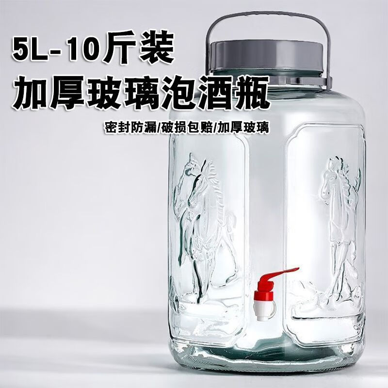 Qinkai wine glass bottle and jar special for wine home wine jar food-grade green plum and bayberry ginseng wine making empty bottle 10 catties with faucet damaged damage guarantee CF18