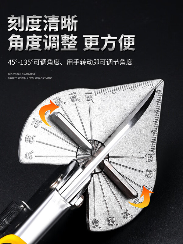 Niuxiang wire trough cutter angle scissors 45 degree electrician edge sealing right angle scissors multifunctional edge folding KT pliers woodworking buckle wire trough angle scissors upgraded version