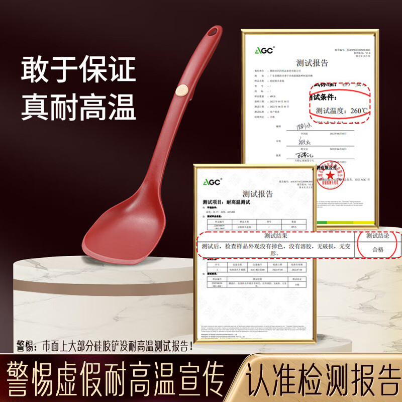 SSN silicone spatula, cooking spatula, non-stick spatula, food-grade silicone spatula, resistant to high temperatures, does not damage the pot, non-stick spatula