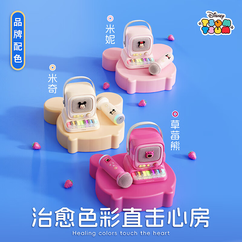 Disney Piano Children's Microphone Toy Girls Birthday Gift 7-14 Years Old Girls K-Song Microphone Speaker New Year's Gift