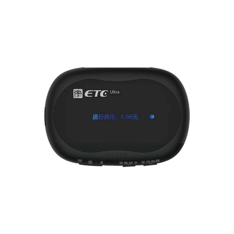 Chiyimei etc. National universal smart cardless etc. Free stickers, glass hidden motorcycles etc. 50% off for high-speed passes. New product chip upgrade with stronger signal. Screen display + AI voice - Free bracket