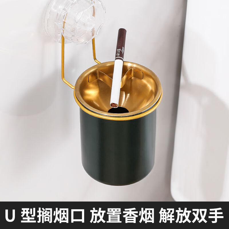 Suction cup ashtray wall-mounted household toilet bathroom ashtray suction cup creative trend simple anti-ash flying stainless steel no punching wall-mounted suction cup type-stainless steel ashtray natural color 1 pack