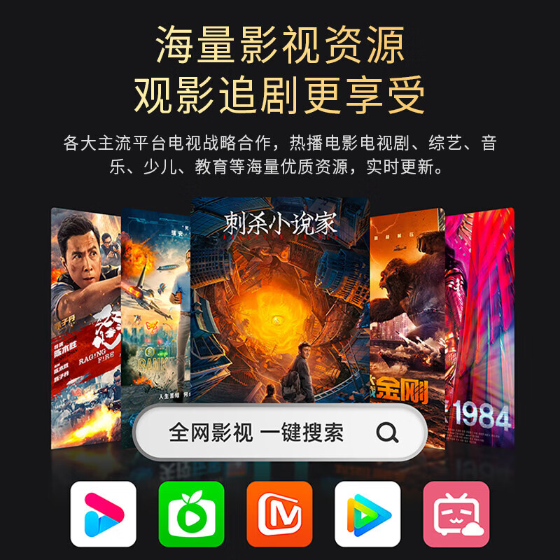 Bincai Ace Top 10 TVs New Frameless 8K LCD TV Ultra HD Anti-Blue Light Intelligent Eye Protection Network Living Room Home Wireless Projection Voice TV 100-inch 26-year flagship version 8K ultra-clear smart screen TV 2026 flagship version 16+512+ free door-to-door installation + lifetime membership