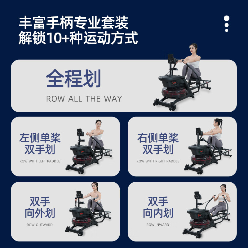 SUNNY American rowing machine household sculls smart rowing machine indoor sports weight loss fitness equipment rowing machine 70KG large resistance water resistance | exercise courses | self-installation