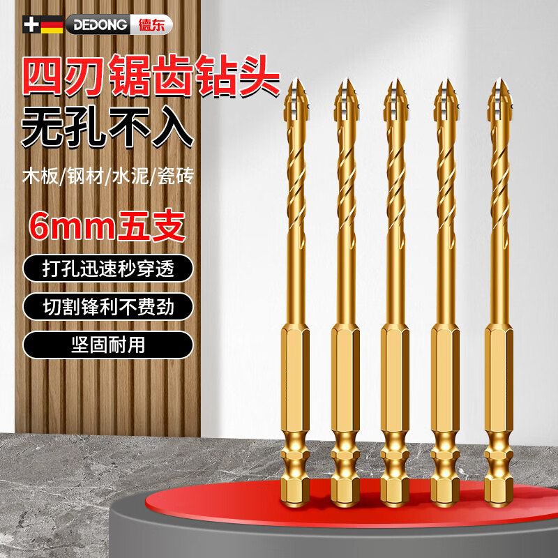Dedong four-edged serrated eccentric drill bit for ceramic tile concrete stainless steel dry drilling tilted head
