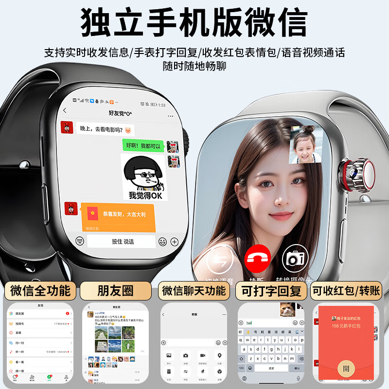 Xiaomi Baby Smart Watch S10PRO Ultra Top Version Huaqiangbei Plug-in Card Male and Female Adults 12-18 Years Old Junior High School Students Bluetooth Full Netcom Flagship Phone Watch Suitable for S10Pro Silver Video Call + Free Download + Child Mode Dual System + Smart Island + Lift Wrist to Brighten Screen + Cover Hand Information Screen + NFC + Micropayment