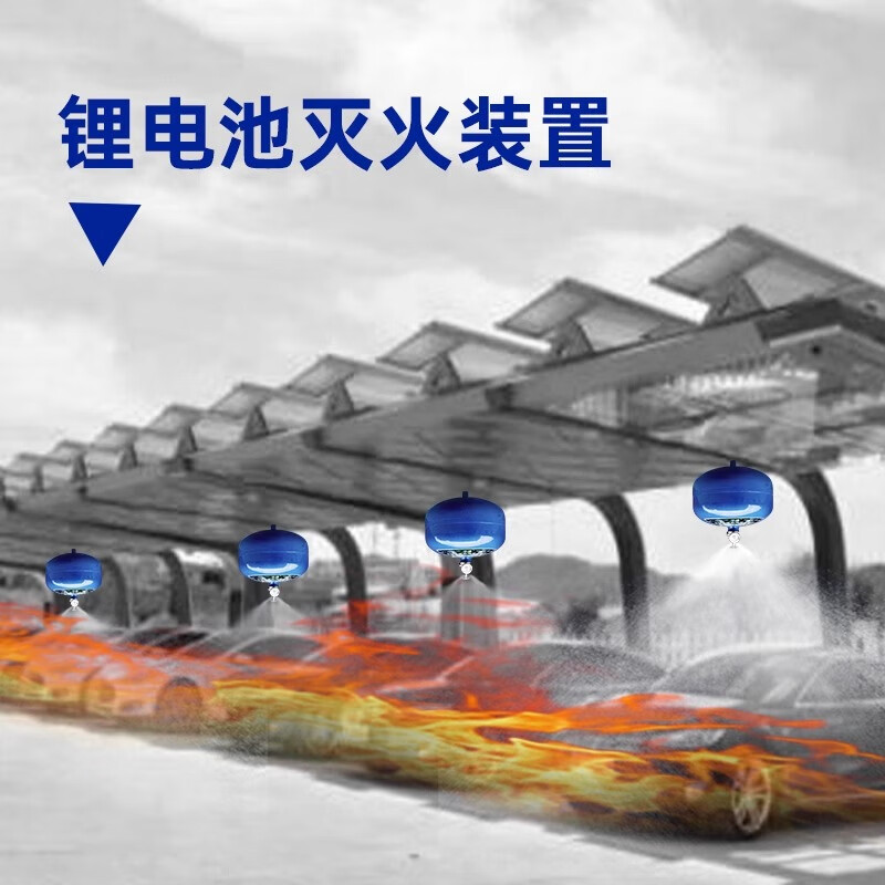Zhe'an handheld lithium battery special fire extinguishing device new energy vehicle-mounted water-based 3L blue bottle electric carport water agent*2 portable lithium battery fire extinguishing device 3L