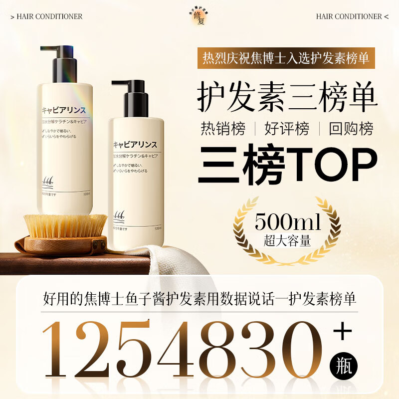 Dr. Jiao Japanese conditioner smoothes dry and frizzy hair, repairs smooth, long-lasting fragrance, fluffy hair mask, protein nutrition, prevents hair loss