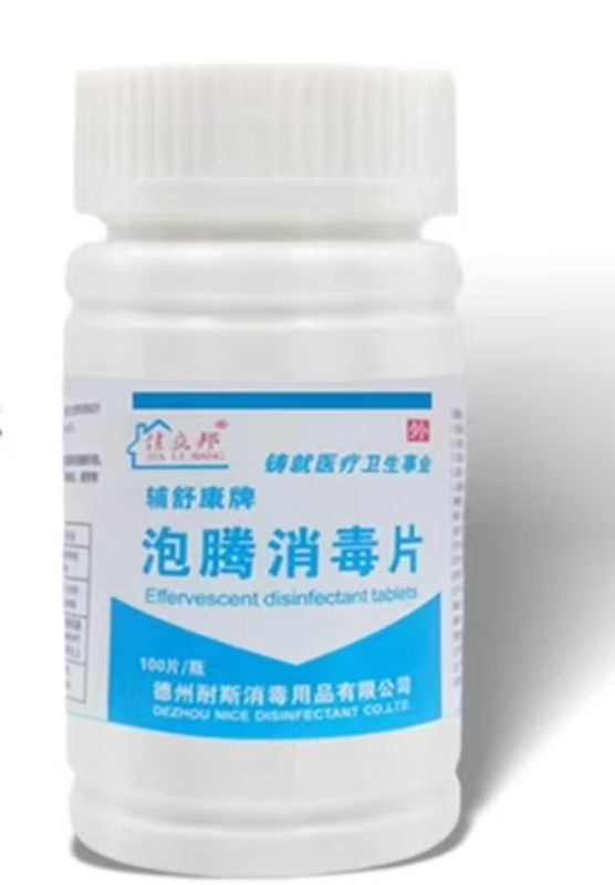 Jialiban 84 disinfectant tablets 100 bottles/piece