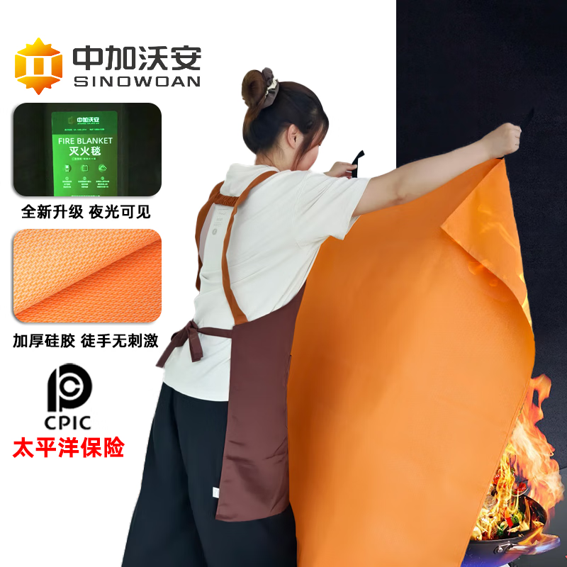 Zhongjia Woan (EU CE certification) Household fire blanket National fire kitchen silicone fire blanket Escape fire blanket Upgraded luminous visible luminous orange silicone丨Fire blanket 1 meter EU CE certification