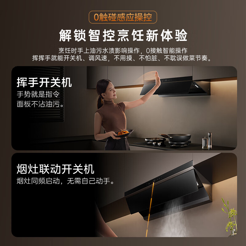 Midea steam wash AK9pro suction range hood home kitchen 30 air volume top side integrated European style dual chamber inverter hood CXW-140-AK9 PRO