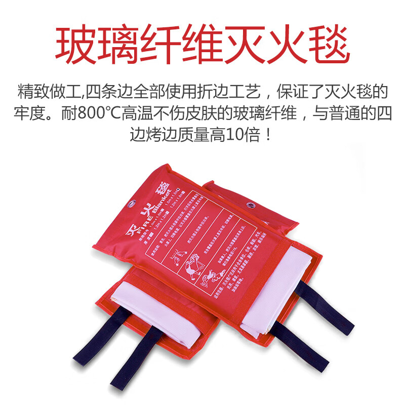 Fire blanket fire mask commercial household kitchen equipment fiber mat fire emergency 1.5m*1.5m bag_ thickened