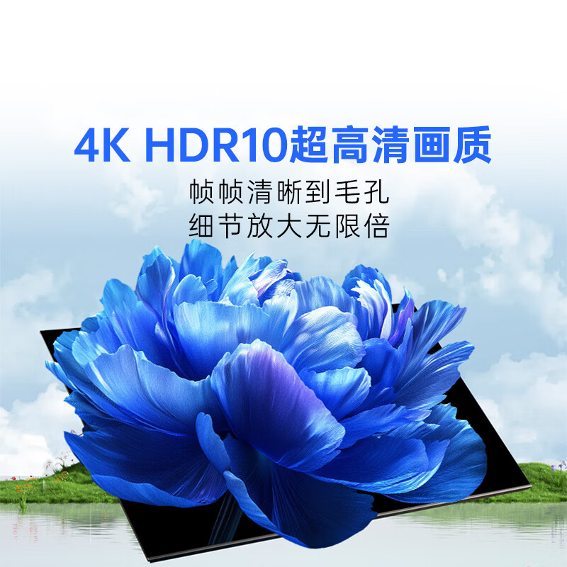 CoolChuangchuangwei K3 2025 model 75-inch smart screen, first-class energy efficiency, 64GB large memory, 144Hz AI voice, state-subsidized LCD gaming flat-panel TV 75P3F