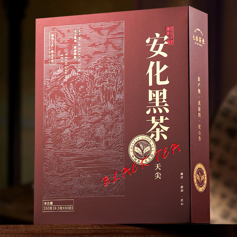 Qichun Anhua Dark Tea Tianjian Tea 2022 Hunan Specialty 250g loose tea independent small packaging soaked tangerine peel for your own consumption