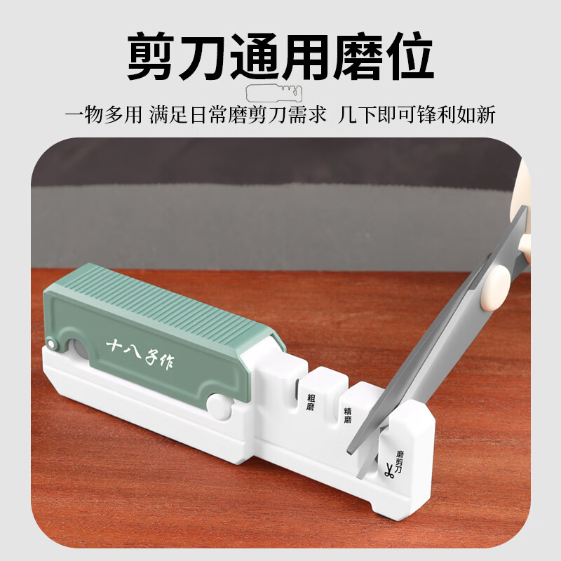 Shibazi is a knife-sharpening tool for household quick folding and portable stainless steel kitchen whetstone whetstone special tool for sharpening kitchen knives
