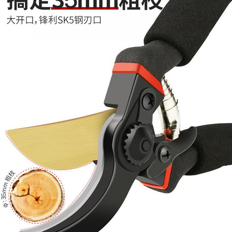 JCZS German brand garden scissors, special scissors for cutting branches, pruning shears, fruit tree shears, gardening scissors, black King Kong, 6th generation SK5 steel blade, rubber handle