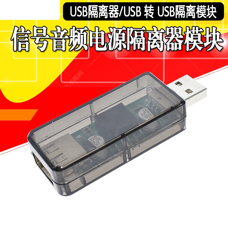 Zhengxinyuan usb isolator/to usb digital signal audio power isolator ADuM3160