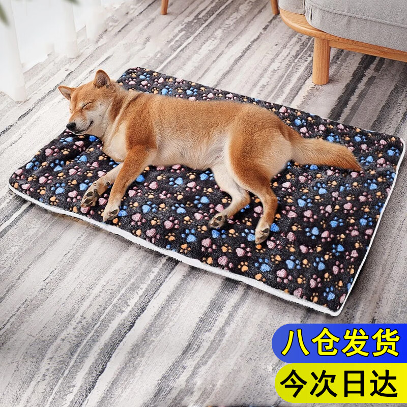Dimple Dog Mat Pet Cat Mat Blanket Cat Sleeping Mat Warm Nest Dog Mat Winter Thickened Cat Mat Sleeping Mat * L size 80*55cm (milk white footprints) *