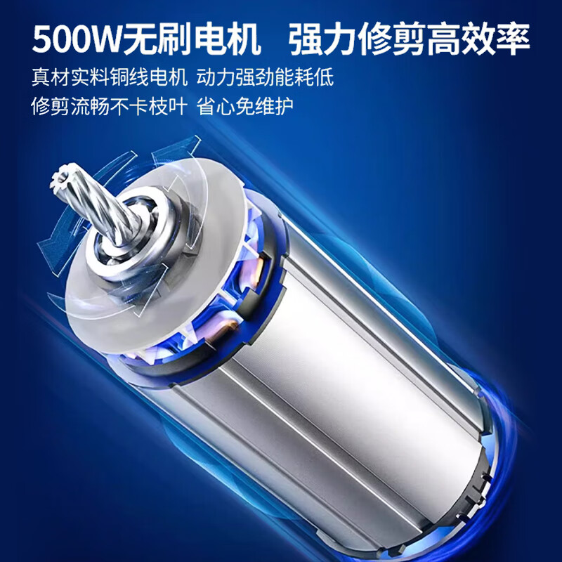 Dongcheng electric scissors fruit tree pruning shears rechargeable garden special thick branch shears branch electric shears lithium battery pruning shears 16351 pruning shears no electricity no charge bare metal