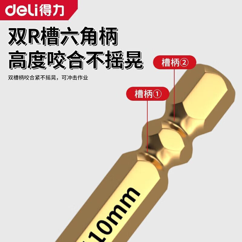 Deli four-edged serrated eccentric drill bit for ceramic tile drilling, high hardness, wear-resistant 6mm, 3-pack