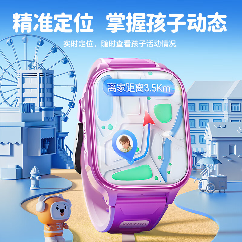 HEXKW Huawei universal genius children's phone watch HD 5G card full network waterproof plug-in card positioning primary school junior high school students teenagers 6-12 boys and girls smart watch Yaohei battery life upgrade + change payment + video call + positioning + micro chat