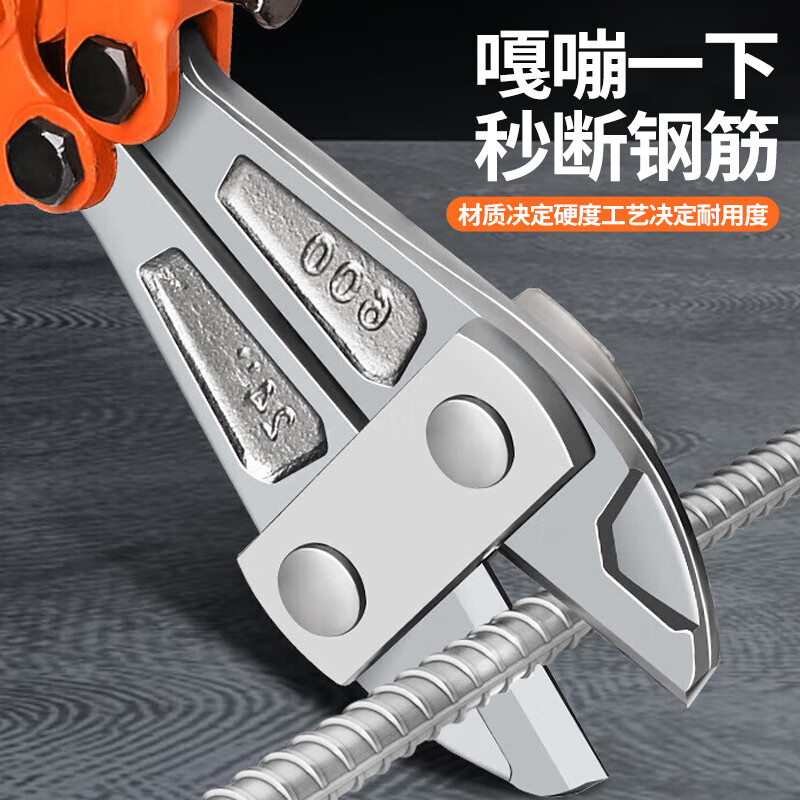 Padiling hydraulic pliers wire cutter steel bar cutting lock wire pressure pliers special labor-saving scissors 12 inches