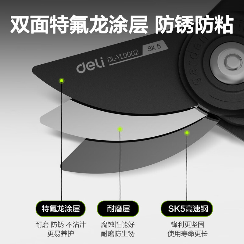 Deli branch pruning scissors, pruning shears, fruit tree pruning special garden flower scissors, florist scissors, gardening scissors tools, garden pruning shears, three-sided blades/anti-rust and anti-stick