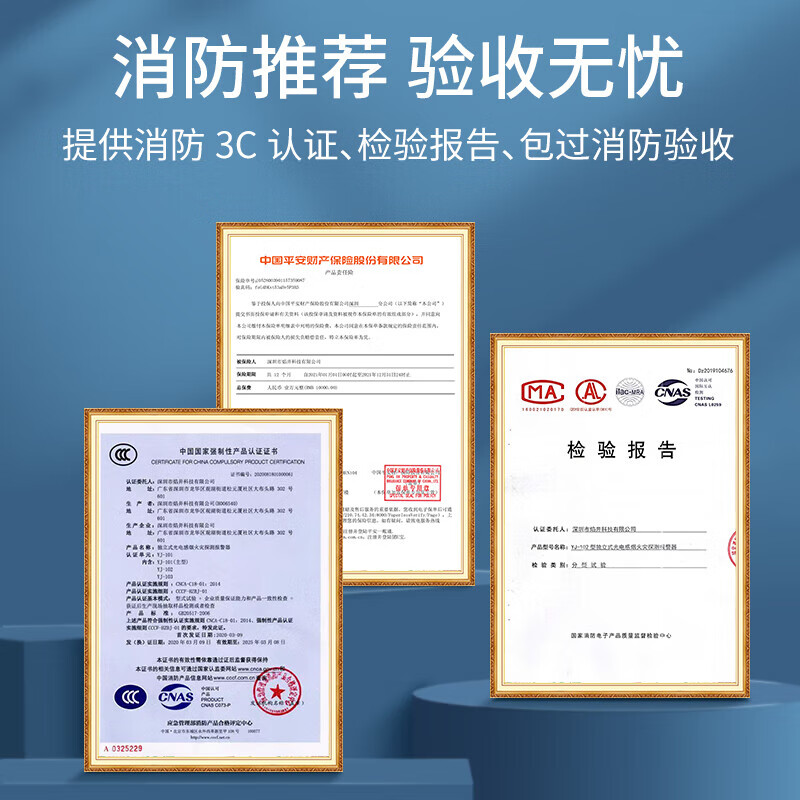 Gangqi smoke alarm linkage sound and light horn fire alarm bell home commercial wireless sound and light detector fire 3c certification