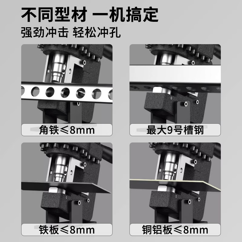 1988 electric hydraulic punching machine portable punching machine alloy angle iron angle steel channel steel flange dry hanging punching machine luxury model (angle steel) + 13 molds