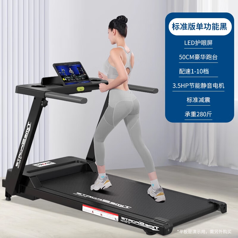 ANTEPOP treadmill for home use, noise reduction, foldable electric walking machine, indoor exercise, weight loss, sports and fitness equipment, black standard version, 10-speed speed adjustment, fully foldable