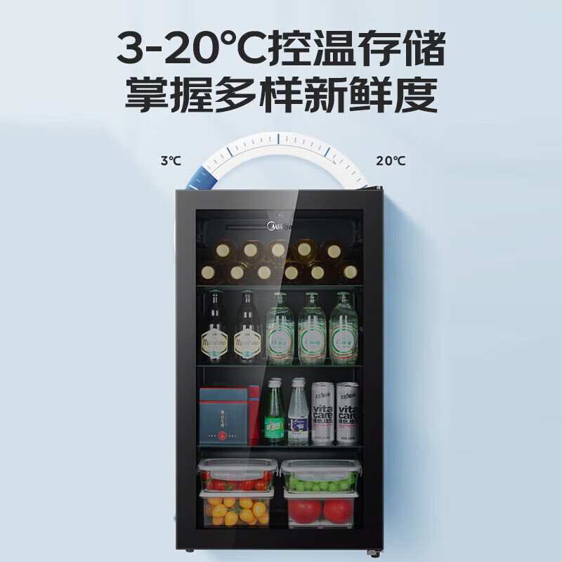 Midea ice bar home office refrigerated cabinet fresh cabinet mini beverage cold drink cabinet fruit tea display small wine cabinet first-class energy efficiency 95L four-layer storage