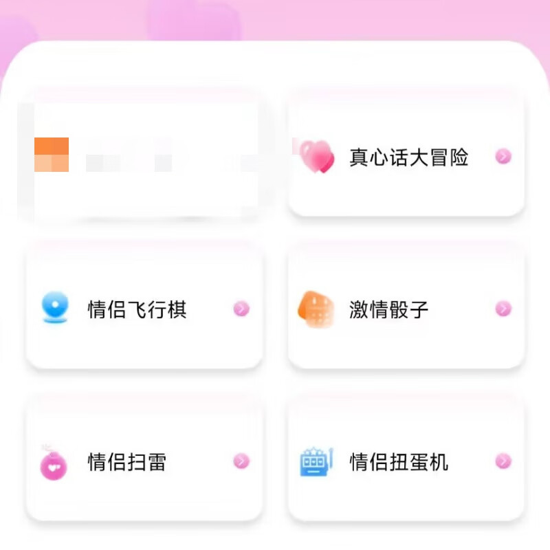 Love games for couples, perverted large-scale games, normal version of flying chess, private advanced version on the bed, interactive ap