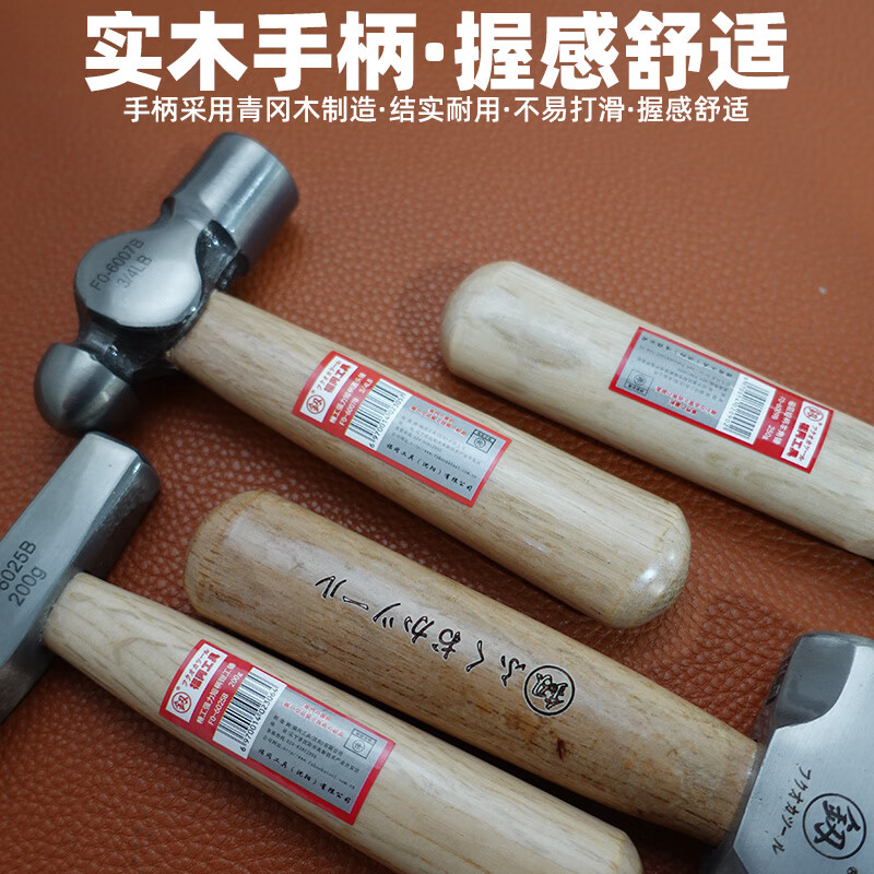 鰰Fukuoka Tools Mini Short-Handed Seiko Claw Hammer Round-Head Hammer Multi-Function Woodworking Hammer Strong Magnetic Iron Hammer