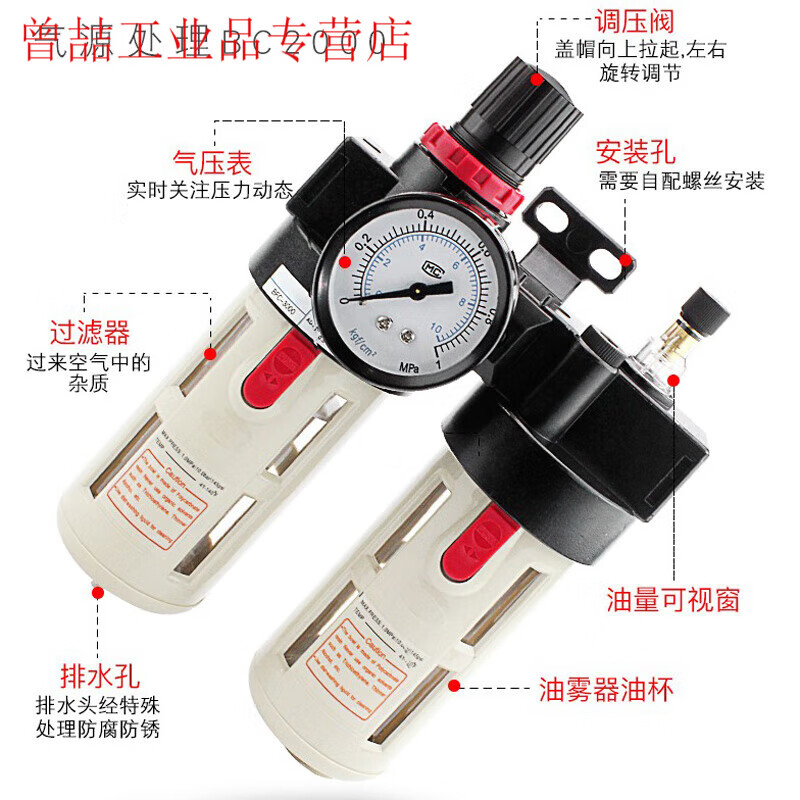 Yuechang air pump air source processor BFC2000/3000/4000 air compressor air oil and water separation and pressure regulation BFC4000 with table 4 points interface
