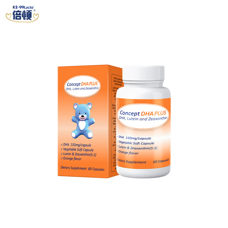 Beton high content DHA9000mg lutein zeaxanthin double supplement for eyes and brain, smart baby wins at the starting line