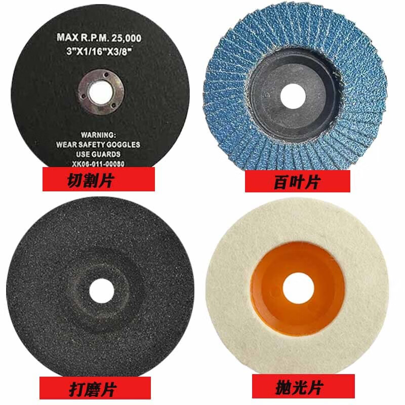 Qinkai mini lithium-electric angle grinder 75m cutting blade 3-inch woodworking glass stone tile metal grinding and polishing shutter wheel 75mm woodworking saw blade 1 piece 3-inch 75x10mm mini angle grinder special