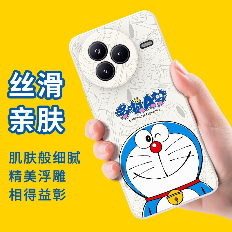 Pure color suitable for Xiaomi Civi5pro mobile phone case civi 5pro protective cover Doraemon all-inclusive silicone anti-fall boy and girl couple cartoon cute soft case-Smiling Doraemon