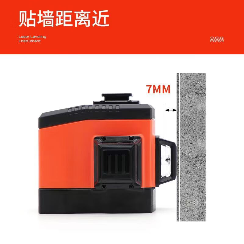 BEYZK level meter 8-line red light ultra-bright high-precision automatic leveling wall instrument 8-line 120 mW red light 2 batteries