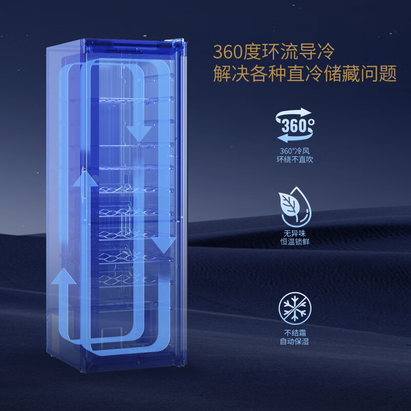 Vinocave multifunctional 138L red wine cabinet, ice bar, home living room, constant temperature wine cabinet, air-cooled, frost-free, moisturizing, fresh-locking, shock-absorbing and noise-reducing refrigerator freezer JC-138BD