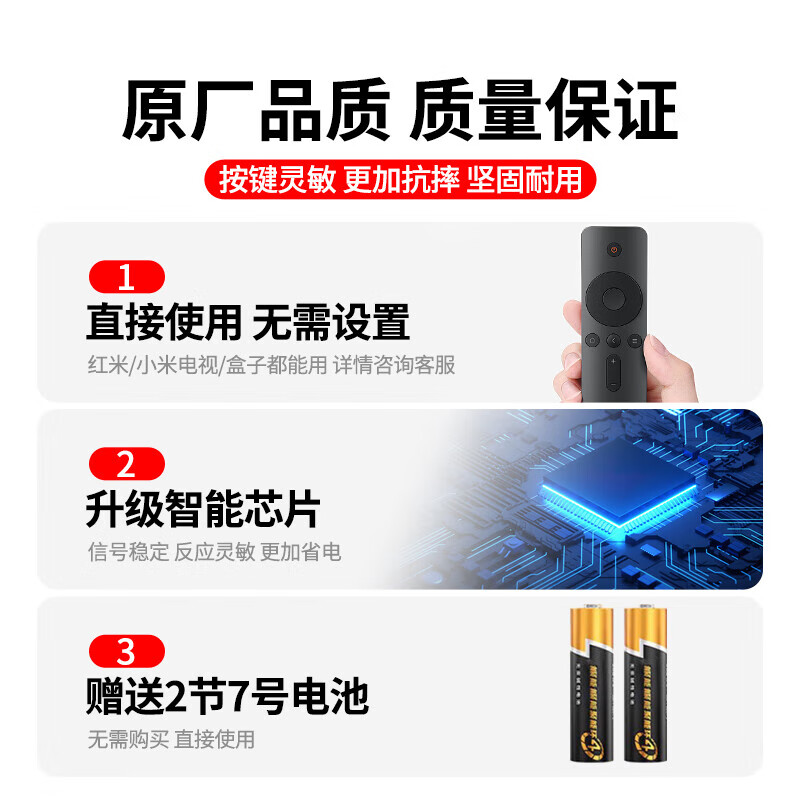 Suitable for Xiaomi TV remote control original Xiaomi box set-top box universal Bluetooth voice infrared universal model *Beijing warehouse delivery with free battery