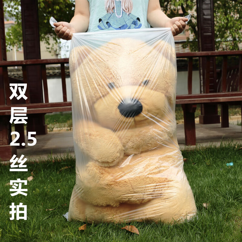 MPPMCK large plastic flat bag moisture-proof dust-proof bag sofa furniture packaging bag PE bag straight film bag low pressure 180*220cm (50 pieces) double-sided 2 points 5 wire