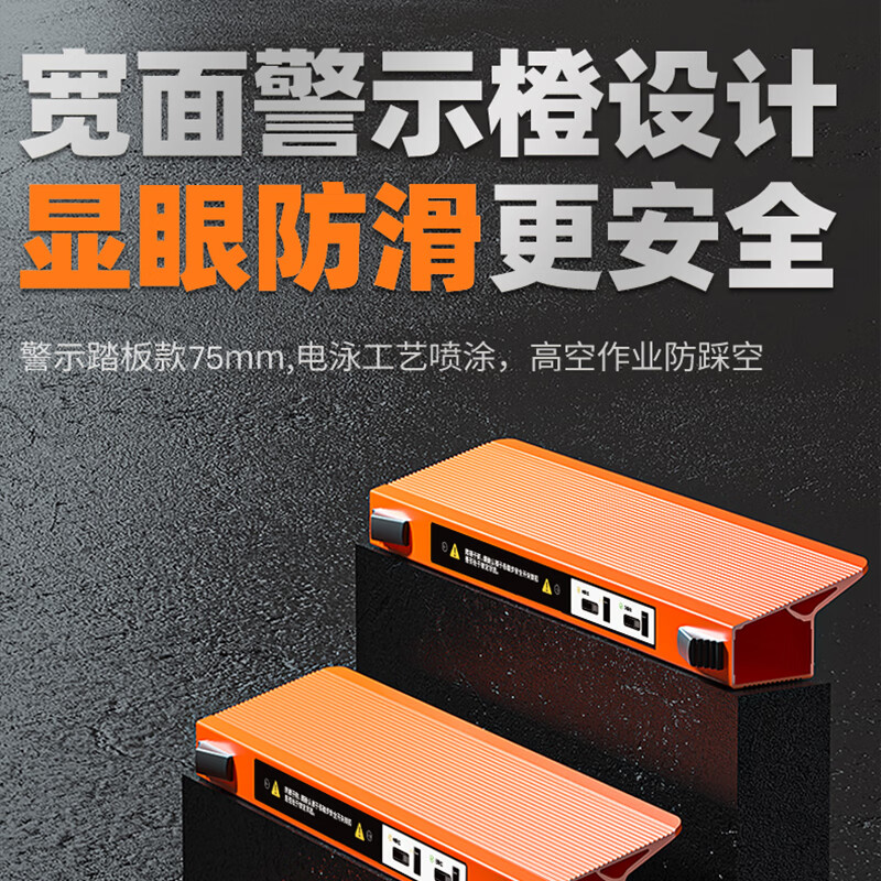 Magnesium midoli telescopic ladder multifunctional herringbone ladder aluminum alloy thickened folding ladder engineering lifting ladder climbing ladder variable straight ladder HCD25