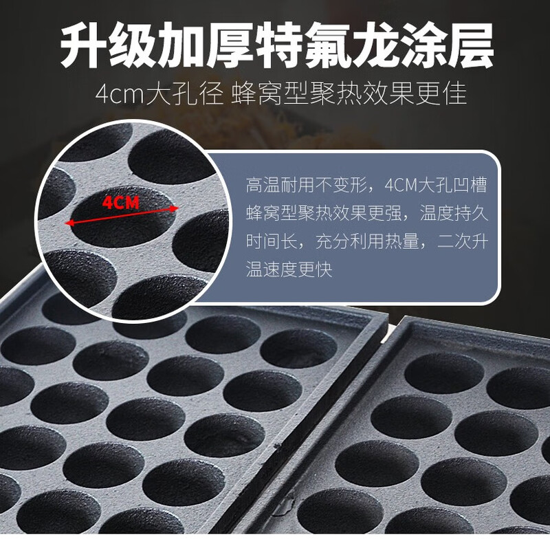 Jinpinxing (JPX) gas octopus pellet machine commercial stall 220V household appliances heating oyster egg fish ball stove natural gas octopus machine 28 holes 56 holes 18 holes 36 holes plug-in electric shrimp bullshit flagship version electric heating model 28 holes normal hole with plug